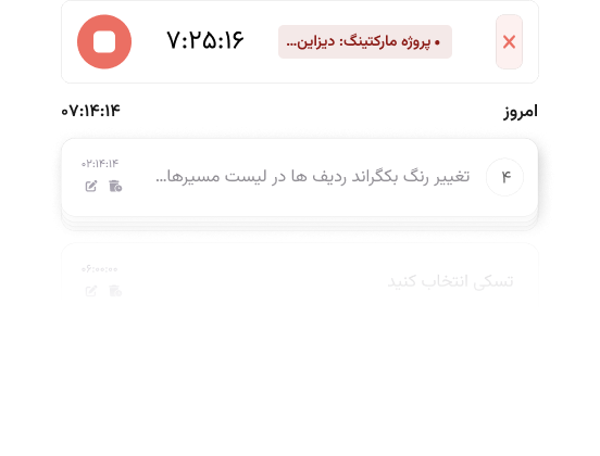 تردد